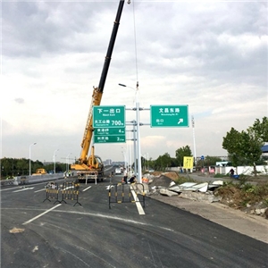 標(biāo)牌安裝工程