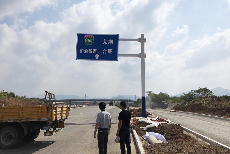 標(biāo)牌安裝工程