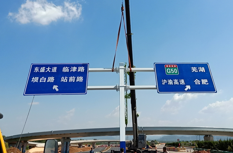 標(biāo)牌安裝工程