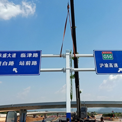 標(biāo)牌安裝工程