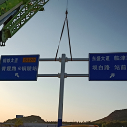 標(biāo)牌安裝工程