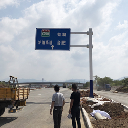 標(biāo)牌安裝工程