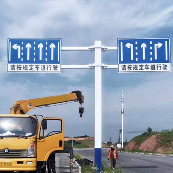 指路標(biāo)志系列