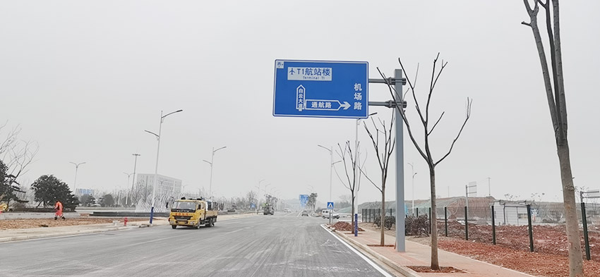 標(biāo)牌安裝工程