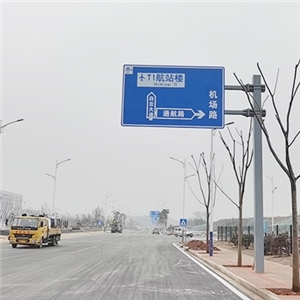 標(biāo)牌安裝工程