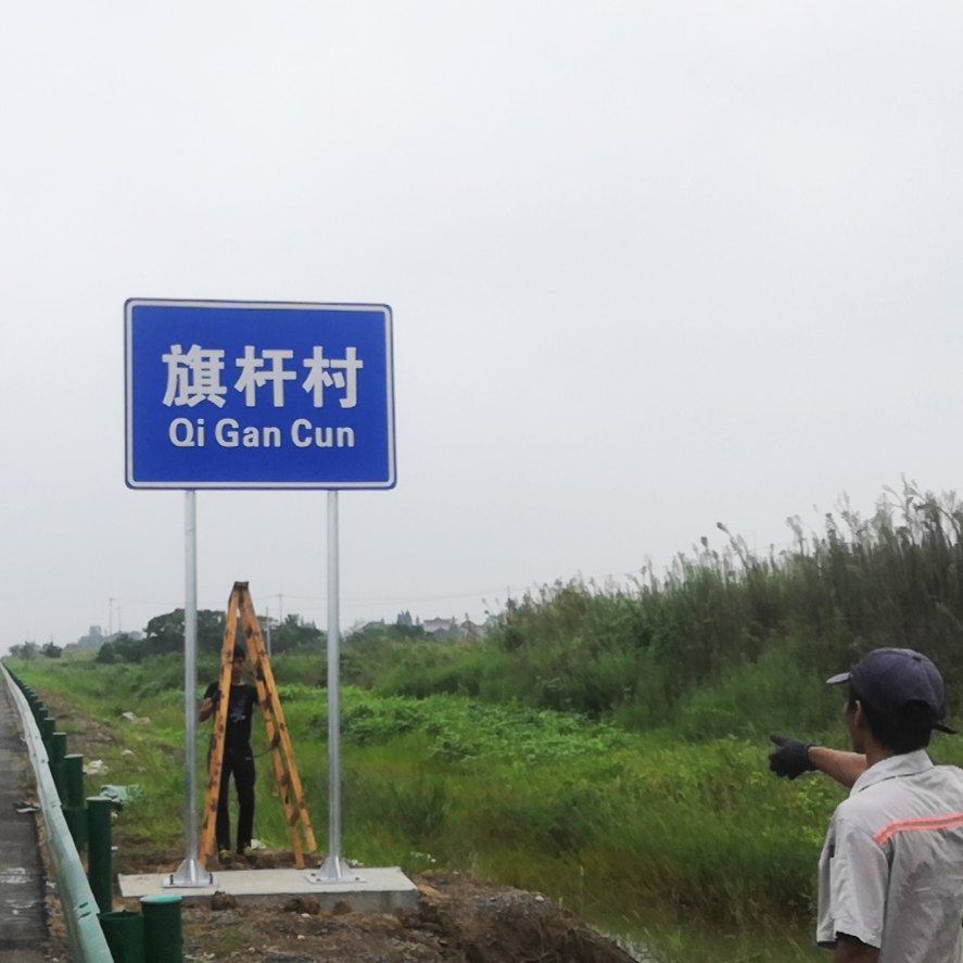 標(biāo)牌安裝工程