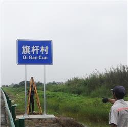 標(biāo)牌安裝工程