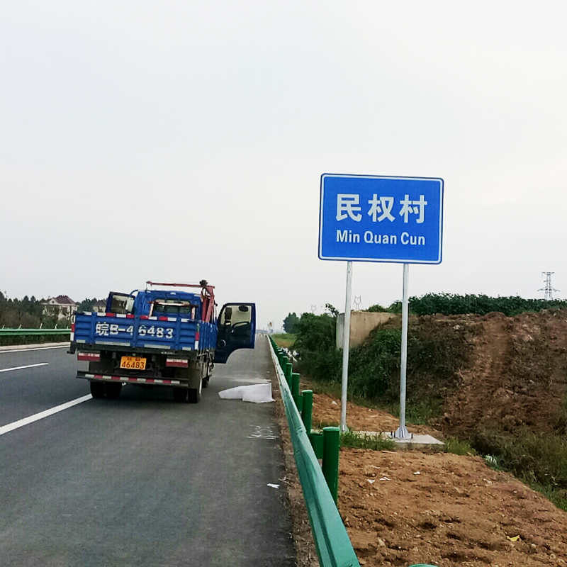 標(biāo)牌安裝工程