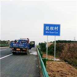 標(biāo)牌安裝工程