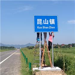 標(biāo)牌安裝工程