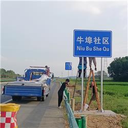 標(biāo)牌安裝工程