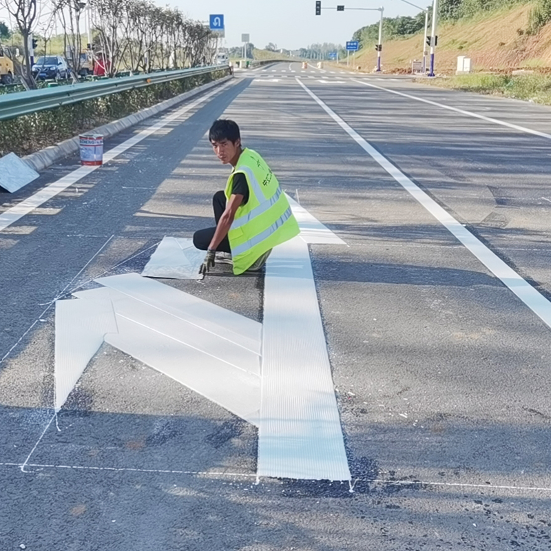 道路標線工程