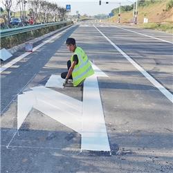 道路標(biāo)線工程