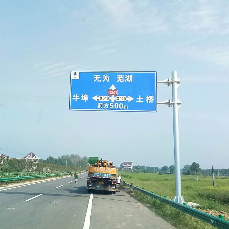 標(biāo)牌安裝工程