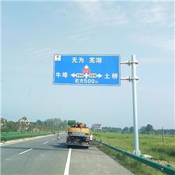 標(biāo)牌安裝工程