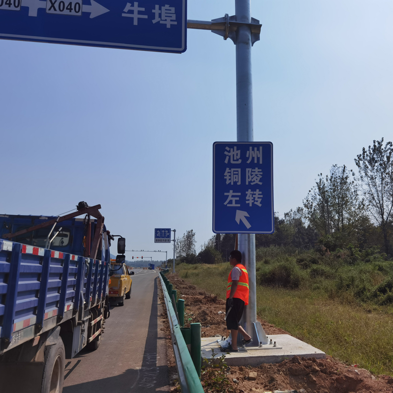 標(biāo)牌安裝工程