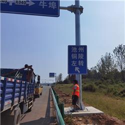 標(biāo)牌安裝工程