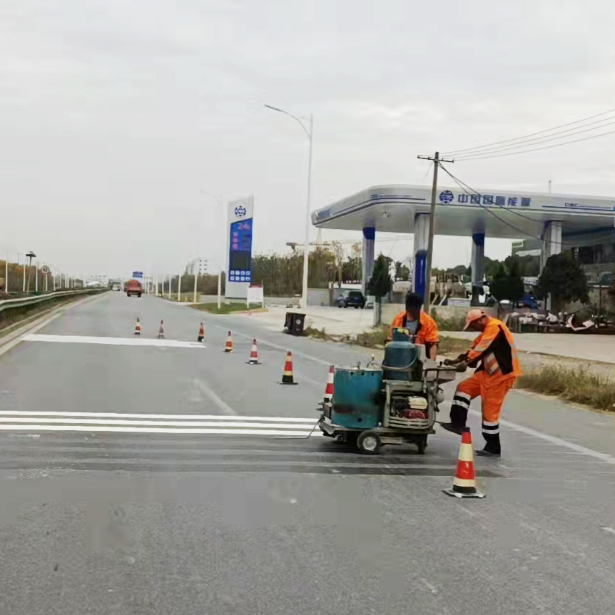 道路標線工程