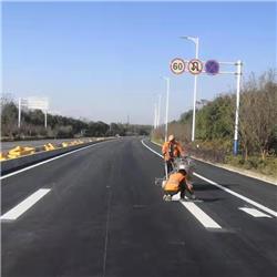 道路標(biāo)線工程