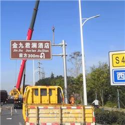 標(biāo)牌安裝工程