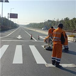 道路標線工程