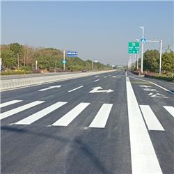 道路標線工程