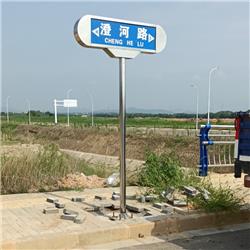 標(biāo)牌安裝工程