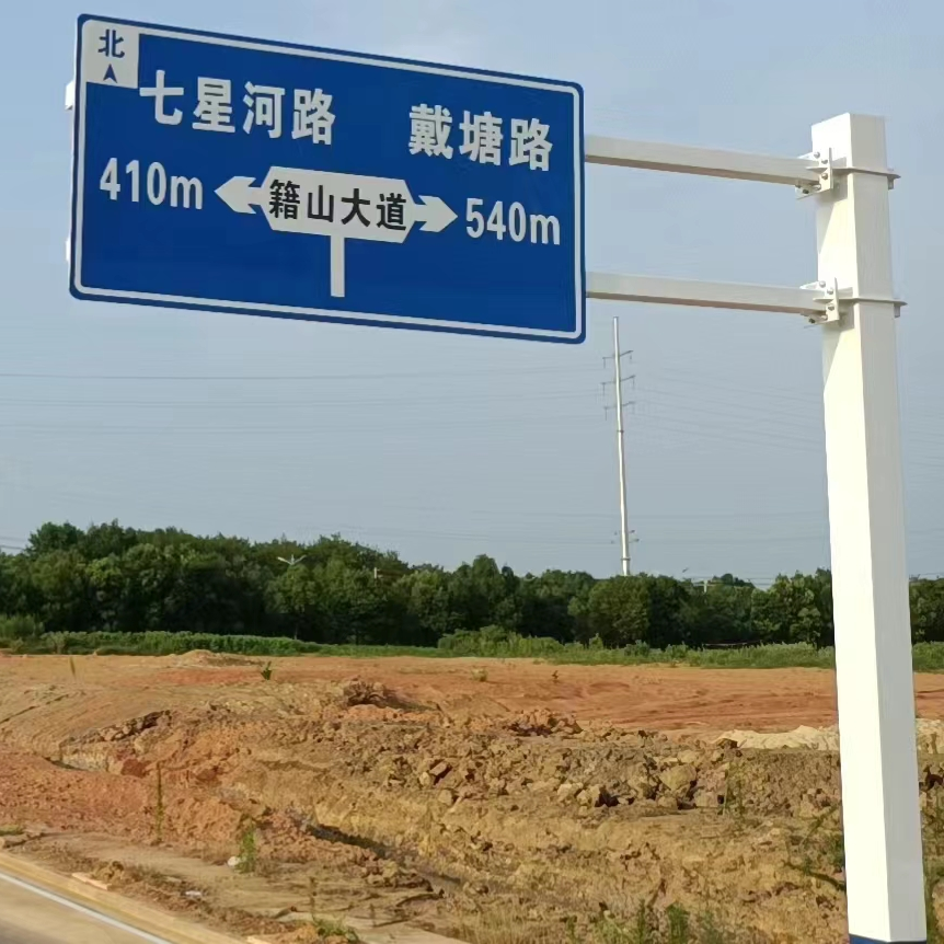 標(biāo)牌安裝工程