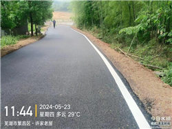道路標(biāo)線工程
