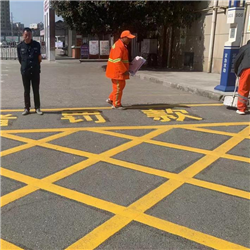 道路標線工程