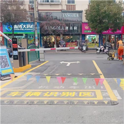 道路標(biāo)線工程