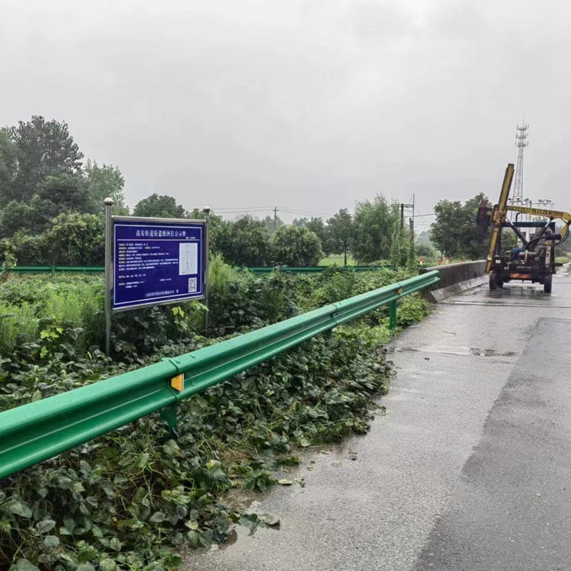 波形護(hù)欄安裝工程