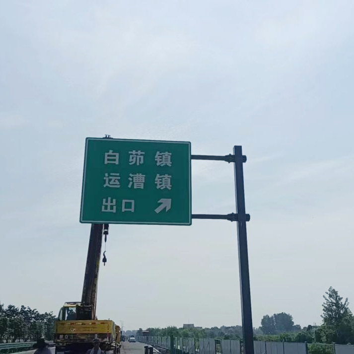 標(biāo)牌安裝工程