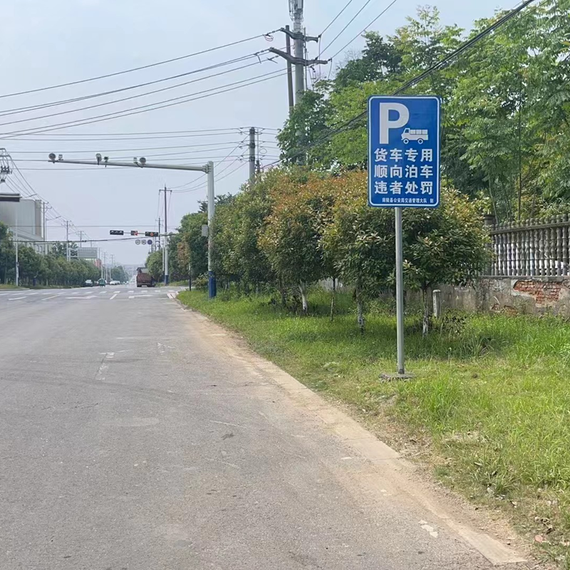 標(biāo)牌安裝工程