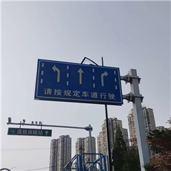 標(biāo)牌安裝工程