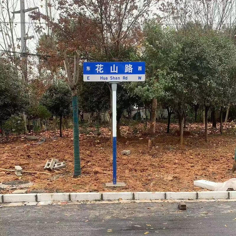 標(biāo)牌安裝工程