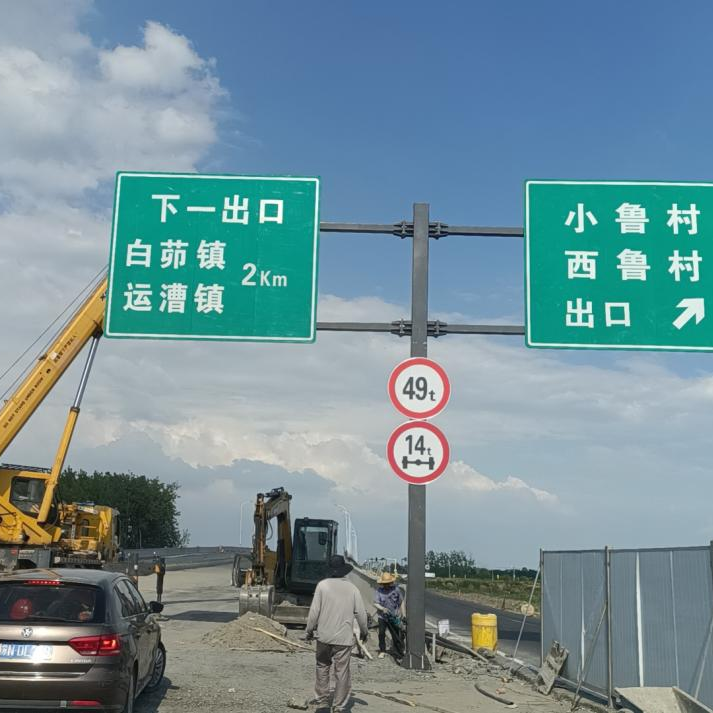 標(biāo)牌安裝工程