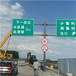 標(biāo)牌安裝工程