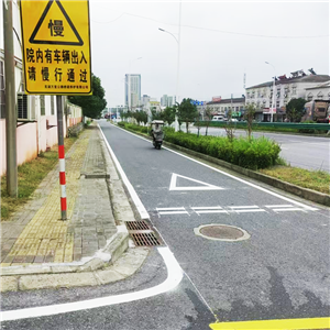 道路標(biāo)線工程