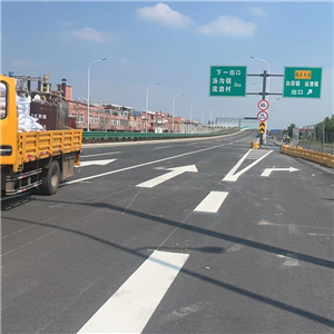 道路標(biāo)線工程