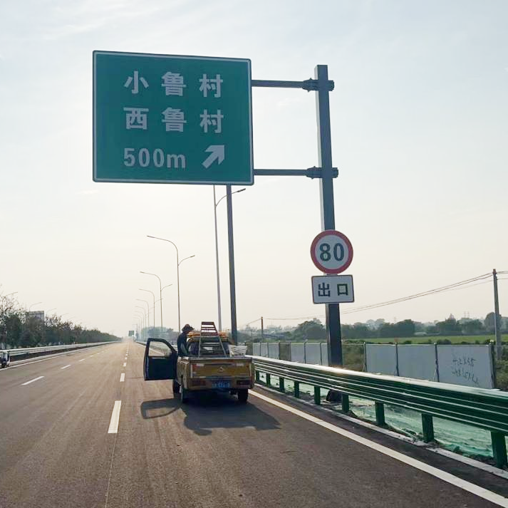 標(biāo)牌安裝工程