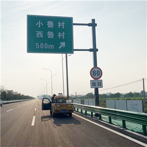 標(biāo)牌安裝工程