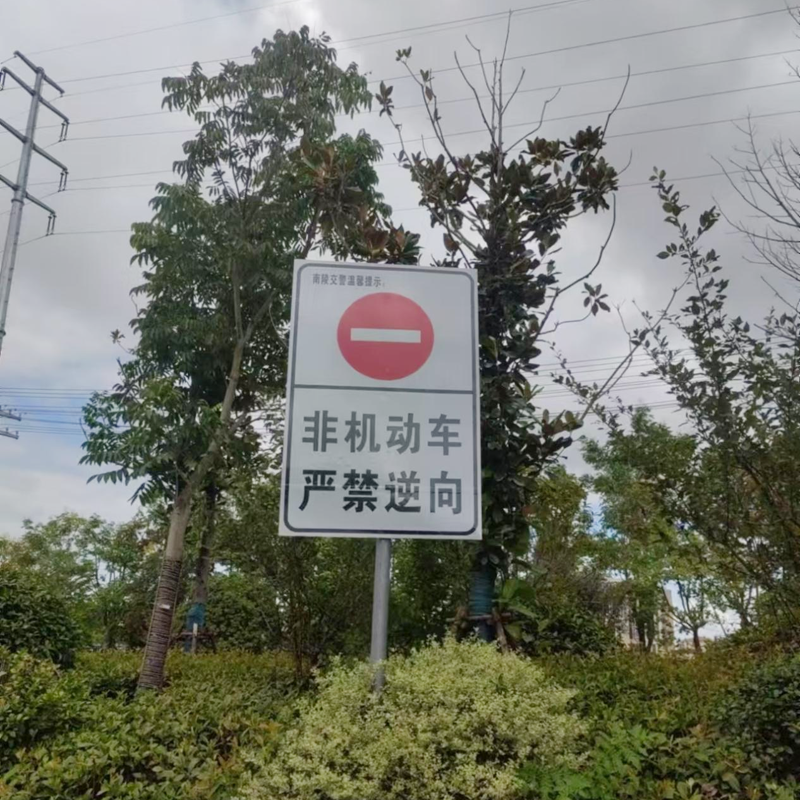 標(biāo)牌安裝工程