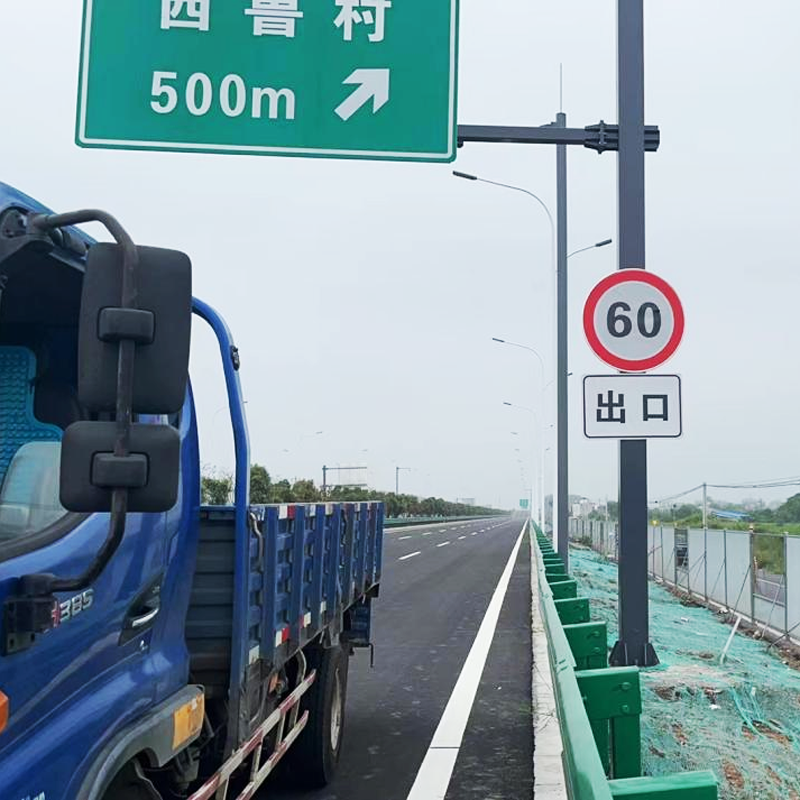 標(biāo)牌安裝工程