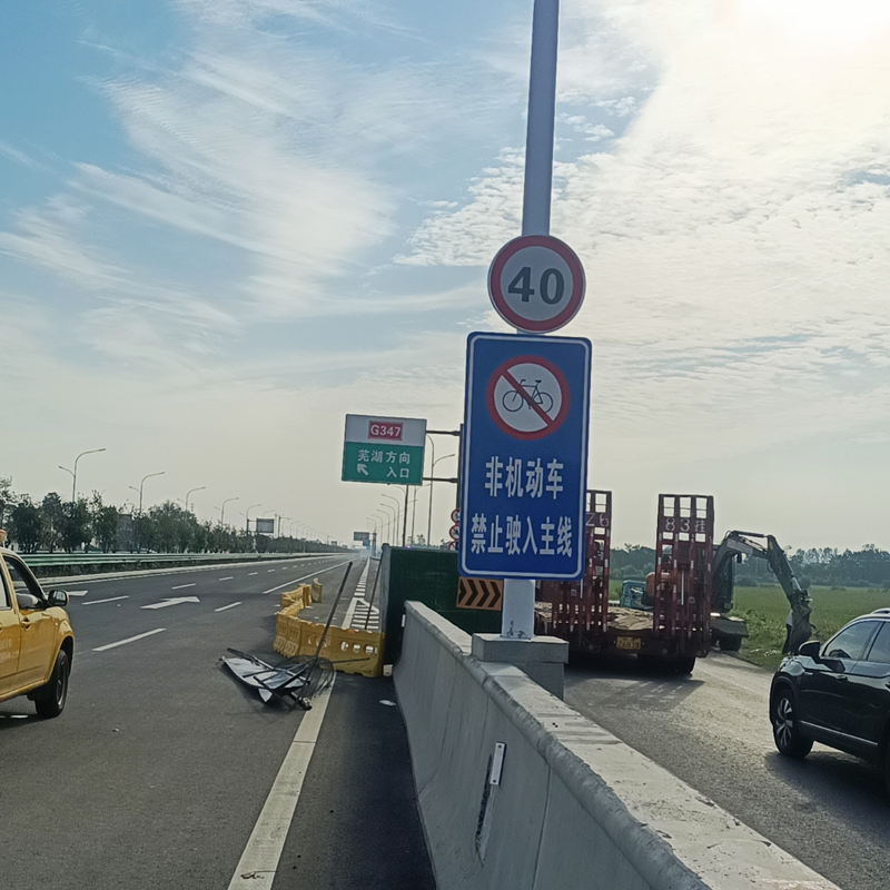 標(biāo)牌安裝工程