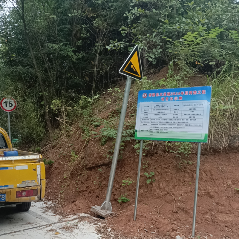 標(biāo)牌安裝工程