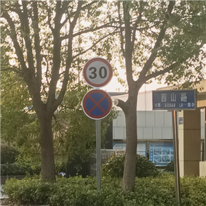 標(biāo)牌安裝工程