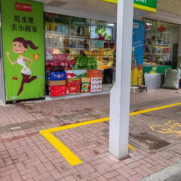 道路標(biāo)線工程